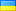 Ua